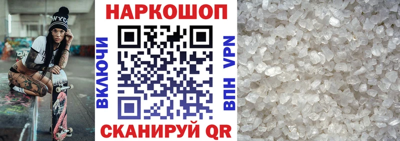 Купить Alpha-PVP  Меф мяу мяу  ГАШИШ  АМФ  COCAIN  Каменногорск