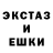 Печенье с ТГК марихуана Yar Omir