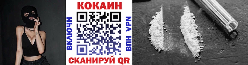 COCAIN 99%  Купить закладки  Каменногорск 