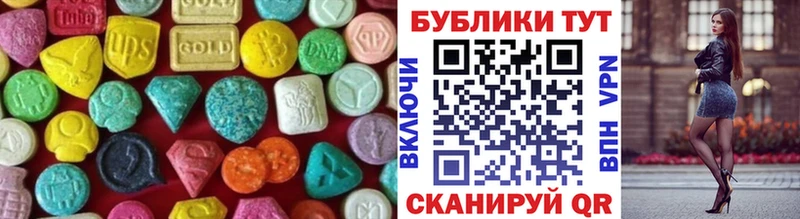 Экстази mix  Купить  Каменногорск 