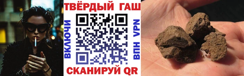 ГАШИШ VHQ  Купить где  Каменногорск 