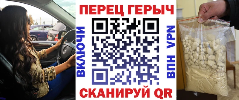 Героин герыч  Купить  Каменногорск 