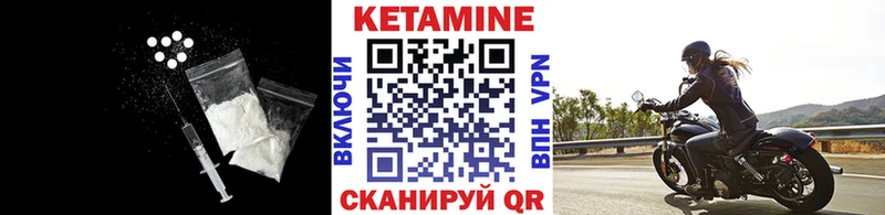 Кетамин ketamine  Купить  Каменногорск