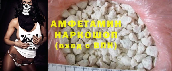 ALPHA-PVP Магас
