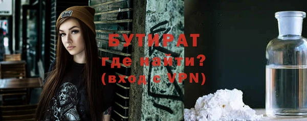 экстази Санкт-Петербург