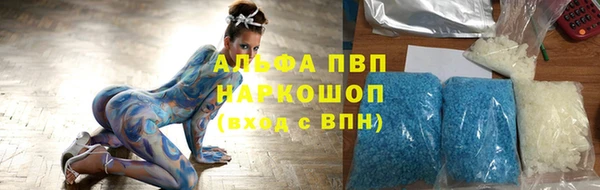 молекула духа Ессентукская