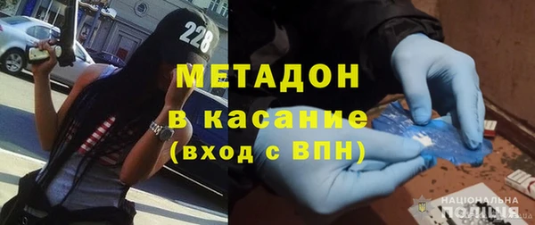 мдпв Новосибирск