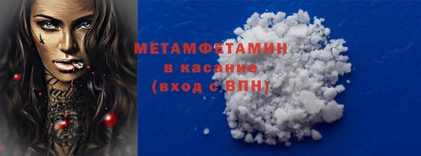 spice Майский