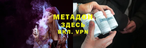 ALPHA-PVP Магас