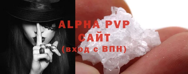ALPHA-PVP Магас
