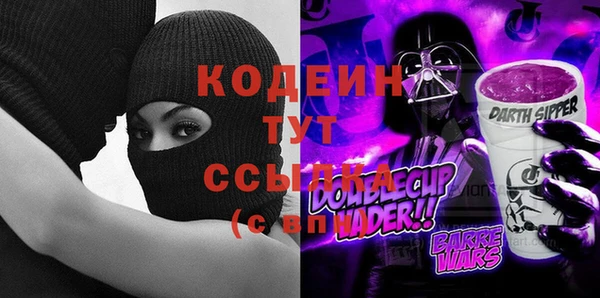 молекула духа Ессентукская