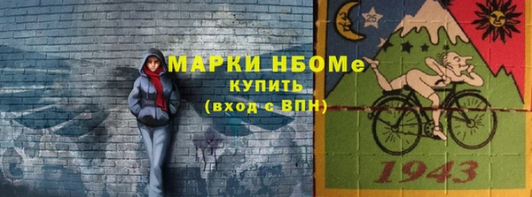 молекула духа Ессентукская