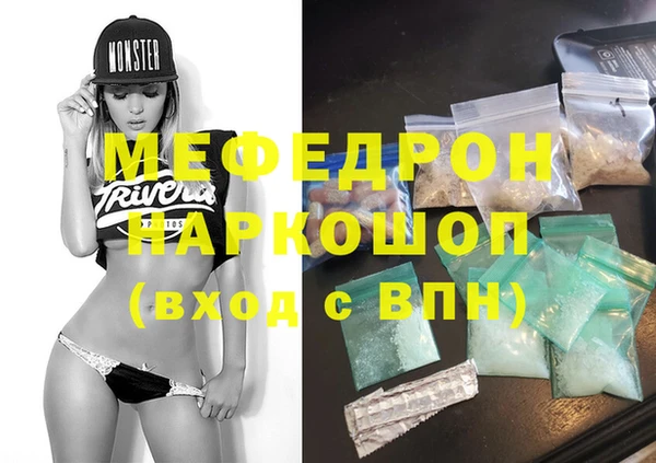 ALPHA-PVP Магас