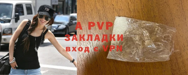 ALPHA-PVP Магас