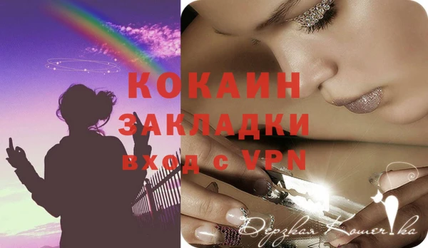 экстази Санкт-Петербург