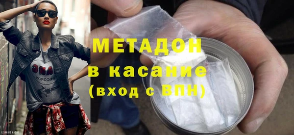 молекула духа Ессентукская