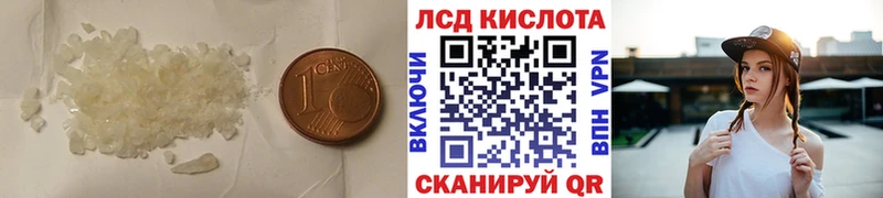 Лсд 25 экстази ecstasy  Купить где  Каменногорск 