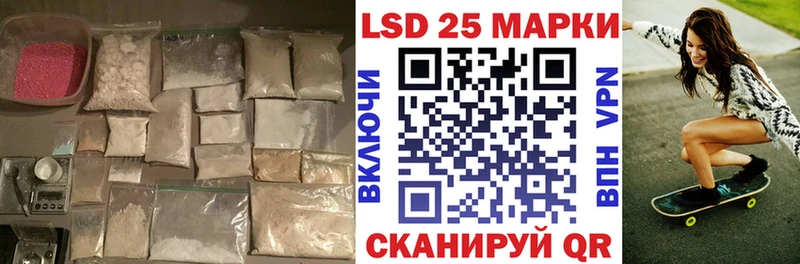 Лсд 25 экстази ecstasy Каменногорск