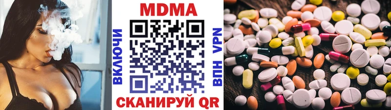 Купить где  Каменногорск  МДМА VHQ 
