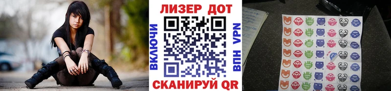 Купить  Каменногорск  Наркотические марки 1500мкг 