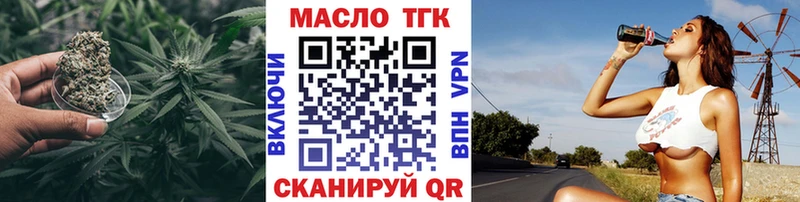 Дистиллят ТГК THC oil  Купить закладки  Каменногорск 
